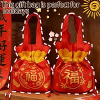 ราคา 2ชิ้น/คู่จันทรคติปีใหม่พรไม่ทอของขวัญเด็กกระเป๋า-เทศกาลฤดูใบไม้ผลิมงคลสีแดง ฟู ออกแบบลูกอมปัจจุบันกระเป๋า (54203332603)