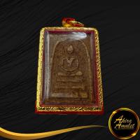 ราคา พระเครื่อง เหรียญพระสมเด็จวัดระฆัง (สมเด็จโต) พิมพ์ใหญ่วัดระฆังโฆสิตาราม เนื้อดินเผา เลี่ยมกรอบทองเลเซอร์สีเหมือนทองจริง (22927873859)