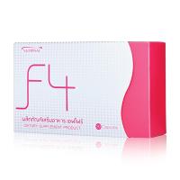 ราคา F4 เอฟโฟร์ ลดน้ำหนัก กระชับสัดส่วน บล็อกแป้ง เร่งเบิร์นไขมัน ให้เป็นพลังงาน ยับยั้ง การดูดซึม สะสมไขมัน ไม่โยโย่ (9873208091)