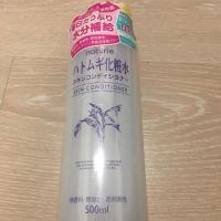 ราคา Naturie Skin Conditioner (จากญี่ปุ่น ของแท้100%) 500 ml (872776050)