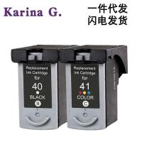 ราคา เหมาะสําหรับ Canon IP1180 ip1980 1600 1880 mp145 198 318 ตลับหมึกเครื่องพิมพ์ PG-40 (48501896249)