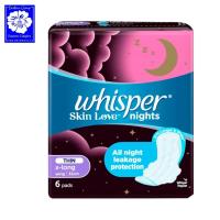 ราคา Whisper Skin Love วิสเปอร์ อัลตร้าสลิม แบบมีปีก สำหรับกลางคืน 31 ซม 6 แผ่น ผิวหน้า Airy ที่ช่วยให้อากาศถ่ายเท (25486810519)