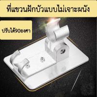 ราคา ที่แขวนฝักบัว รุ่นไม่ต้องเจาะผนัง ปรับระดับได้ (2098938331)