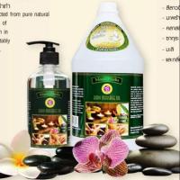 ราคา น้ำมันนวดตัว BODY MASSAGE OIL (ไม่มีกลิ่น) ขนาด3000ml น้ำมันนวดสปา (6513641990)