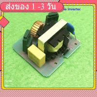 ราคา 40W DC-AC 12V To 220V (40KHz) Step-up Transformer Boost Module Inverter (25841694693)