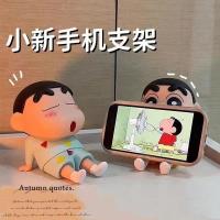 ราคา ของเล่นของเล่น Crayon Shin-Chan Lazy Phone Holder Car Desktop Influencer เครื่องประดับตุ๊กตาอินเทรนด์ของเล่น (54703509882)