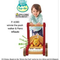 ราคา รถขาไถ รถหัดเดิน หมีพูห์ ของแท้จากญี่ปุ่น สำหรับหัดเดิน ใช้กดเปียโนได้จริง เปียโนเด็ก พร้อมส่งจากไทย! (28031802013)