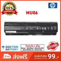 ราคา Hp รุ่น MU06 แบตแท้ COMPAQ CQ32 CQ42 CQ43 CQ56 CQ62 G4 G42 G32 DV6-6c40us DM4 Hp1000 Hp Battery Original (7544213265)