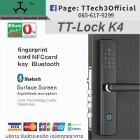 ราคา TT-Lock K4 Digital Door Lock กลอนประตูดิจิตอล (4570110457)