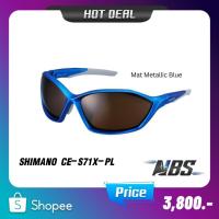 ราคา แว่นตาปั่นจักรยาน SHIMANO รุ่น CE-S71X-PL (22266714955)