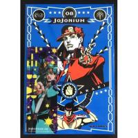 ราคา หนังสือการ์ตูน JOJO jojonium Bigbook โจโจ้ ล่าข้ามศตวรรษ เล่ม8 + ที่คั่นโจทาโร่ (มือสอง) (10074490244)