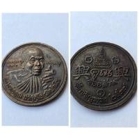 ราคา เหรียญคูณร้อยล้าน หลวงพ่อคูณ วัดบ้านไร่ รายละเอียดสินค้า ชื่อเหรียญ: เหรียญคูณร้อยล้าน ปีที่จัดสร้าง: พ.ศ. 2537 วัด (29521789931)