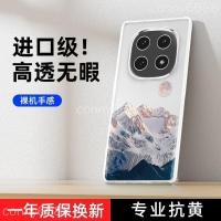 ราคา เคสโทรศัพท์ POCO M8 Pro Xiaomi poco m8 pro เคสป้องกันแบบโปร่งใสเคสป้องกัน (43427723758)