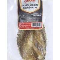 ราคา จัดส่งทุกวันอาทิตย์ปลาสลิดแดดเดียวพร้อมทานซีลสูญญากาศ แพ็คตัวต่อตัว อย 74-2-01560-6-0011 (13516476700)