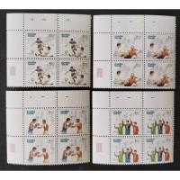 ราคา [แสตมป์ไปรษณีย์ไทย ยังไม่ใข้] ปี 2532 B4 มุมสีตามรูป ชุด สวัสดิการกีฬา , 4 ดวงต่อชุด (24634791950)