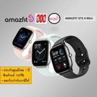 ราคา Amazfit GTS 4 mini นาฬิกา สมาร์ทวอท์ซ Smartwatch จอ 1.65 นิ้ว ประกันศูนย์ 1 ปี (23359487097)