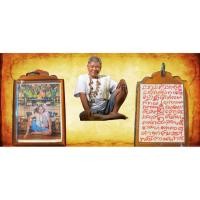 ราคา รูปถ่ายพ่อป่องน่วมมานา หลังยันขนมเปี้ย หมึกแดง ประกันแท้พ่อป่องเสก รับเข่าคืนตลอดเวลา (53252316433)