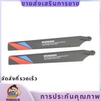 ราคา 2 ชิ้น XK K200.0005 ใบมีดหลักสําหรับ XK K200 RC เฮลิคอปเตอร์เครื่องบิน Drone อะไหล่ fivepointth (45755853560)