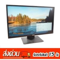 ราคา LCD IPS DELL รุ่น P2317H 23 inc 60Hz มือสองสภาพดี พร้อมกล่อง (25263582053)