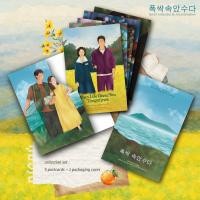 ราคา me and myfavv l When Life Gives You Tangerines Postcard Set : Set โปสการ์ด 5 ใบ ยิ้มไว้ในวันที่ส้มไม่หวาน (24144234507)