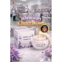 ราคา Mark Up มาร์คอัพ กันแดดฉ่ำวาว กันแดดหญิงลี SPF 50 PA+++ของแท้รับตรงกับตัวแทน (24469301603)