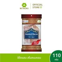 ราคา อิโตแฮม สโมคเบคอนรมควัน 110 กรัม (51002765556)