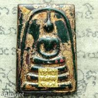 ราคา พระสมเด็จ เนื้อหยก พระสมเด็จสกุลวัง วัดพระแก้ว หยกเขียวมรกรต พระสมเด็จวังหน้า ปิดแผ่นทองแท้ ขรัวโต หลังพระธาตุพนม ธ02 (6815490123)