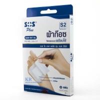 ราคา SOS Plus S2 พลาสเตอร์ ปิดแผล ผ้าก๊อซ พร้อมแผ่นดูดซับ ขนาด 6×7 ซม. จำนวน 1 กล่อง บรรจุ 5 ชิ้น (12268) (2092619586)