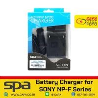 ราคา SPA Battery Charger for SONY NP-F Series (21913774767)