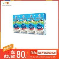 ราคา นมโคUHT ฟาร์มโชคชัย รสจืด 200มล x4กล่อง (4825017738)