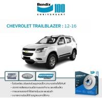 ราคา จานเบรก Bendix CHEVROLET TRAILBLAZER ทุกรุ่น ขายเป็นข้าง [1 กล่องมี 1 ชิ้น] (28243530467)