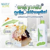 ราคา LIQUID DISH WASHER ผลิตภัณฑ์ทำความสะอาดจานชาม หรืออุปกรณ์เครื่องใช้ในครัวเรือน (28053418051)