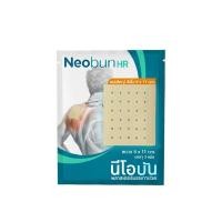 ราคา Neobun HR (กอเอี๊ยะ แผ่นใหญ่ สีเนื้อ) พลาสเตอร์บรรเทาปวด นีโอบัน (52404927532)