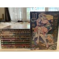 ราคา หลับฝันดีนะเจ้าหญิงที่ปราสาทจอมมาร 1-10(มือ1) (7778746097)