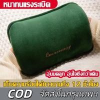 ราคา ไม่ต้องเติมน้ำเอง กระเป๋าน้ำร้อน กระเป๋าน้ำร้อนไฟฟ้า มีการรับประกัน มันร้อนตลอดทั้งวัน ถุงน้ำร้อนไฟฟ้า ประคบร้อน (50600277387)