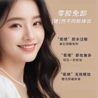 ราคา แม่เหล็กควอนตัมแม่เหล็กขนตาแม่เหล็กขนตาแม่เหล็กชุดปีศาจขนตาปลอมสร้างธรรมชาติ (56855577573)