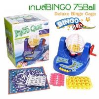 ราคา บิงโก ชุดเกมส์บิงโก แบบวงล้อหมุน BINGO LOTTO 75 Number (1512216360)