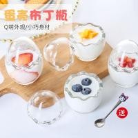 ราคา ♞,♘พุดดิ้งขวดแก้วเปลือกไข่พุดดิ้งถ้วยโปร่งใสทนอุณหภูมิสูงโยเกิร์ตคาราเมลแยมเยลลี่พุดดิ้งเครื่องบดอบ (24408042775)