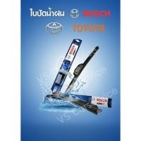 ราคา ใบปัดน้ำฝน Toyota ยี่ห้อ Bosch รุ่น AERO FIT แท้ 100% (2207869733)
