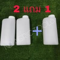 ราคา กระบอกตวงน้ำมัน กระบอกผสมน้ำมัน พลาสติก ขนาด 0.5 L. (20555338421)