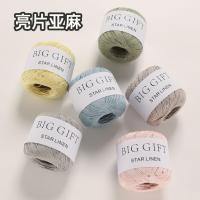 ราคา [July สินค้าใหม่พร้อมสต็อก] BIGGIFT Pearlescent Sequined Tencel ผ้าลินินฤดูร้อนด้าย 50g/กลุ่มโครเชต์กระเป๋า diy ผ้าคลุมไหล่เสื้อกันหนาว (44460672700)