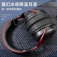 ราคา เหมาะสําหรับที่ไม่รู้จัก HyperX Kingston Cloud2 Hurricane 2/3 Earmuffs Tianpoison Stab Alpha Earmuffs # (42558594221)