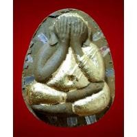 ราคา พระปิดตาพารวย พระปิดตา ครูบาพิรุณ วัดชัยมงคล อ.แม่อาย จ.เชียงใหม่ รุ่น 5 รอบ 11 ก.ค. 66 ตะกรุดเงิน 9 ดอก เจ้าของเดิมนำไป (24294590936)