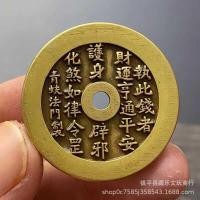 ราคา Qingyang Fei Fei Fufeilai โบราณ Body Protection Feng Shui คํามงคล Spend เงินทองเหลืองโบราณเหรียญ Co (47005779942)