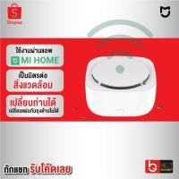 ราคา [ แพ็คส่ง 1 วัน❗️] Xiaomi Mijia Mosquito Repellent เครื่องไล่ยุง ไล่แมลง ฆ่ายุง ปลอดภัย Anti Killer Insect Fly (4935640814)