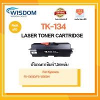 ราคา WISDOM CHOICE ตลับหมึกเลเซอร์โทนเนอร์ TK-134/TK134 ใช้กับเครื่องปริ้นเตอร์รุ่น Kyocera FS-1300D/FS-1350DN แพ็ค 10ตลับ (13151653539)
