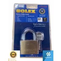 ราคา กุญแจคล้อง SOLEX แท้100% ขนาด 50 mm ห่วงสั้น (9967043886)