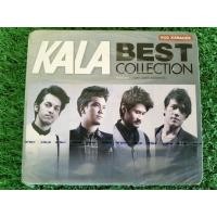 ราคา VCD แผ่นเพลง (สินค้ามือ 1) KALA BEST COLLECTION วงกะลา , หนุ่มกะลา (ราคาพิเศษ) (19222464418)