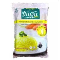 ราคา ปิ่นเงิน ข้าวหอมมะลิเติมวิตามิน 4 กก. (5047281560)