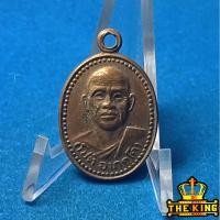 ราคา เหรียญหลวงพ่อโชติ วัดภูเขาแก้ว จ.อุบลราชธานี (45902139689)